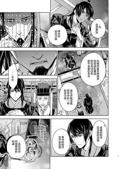 第7頁圖