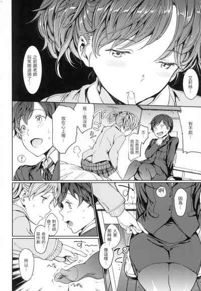 第115頁 封面 - HaSM.cc