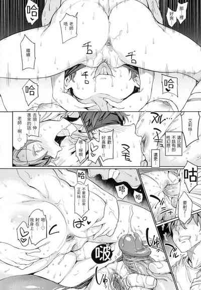 第131頁 封面 - HaSM.cc