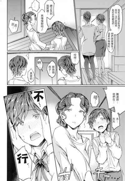 第139頁 封面 - HaSM.cc
