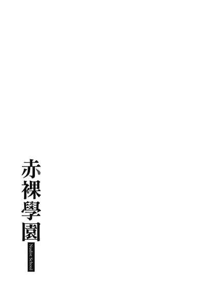 第175頁 封面 - HaSM.cc