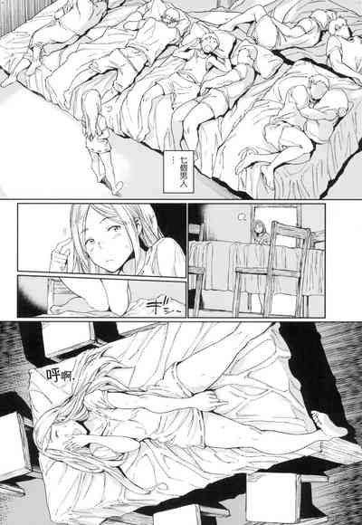 第7頁 封面 - HaSM.cc