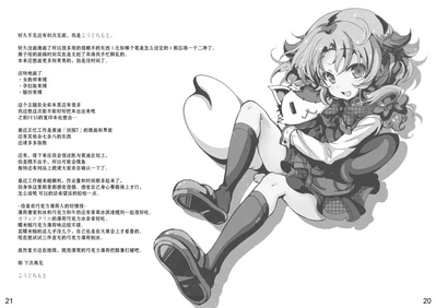 第19页图