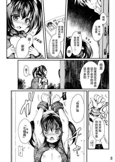 第7页图