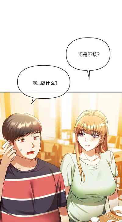 第243页图