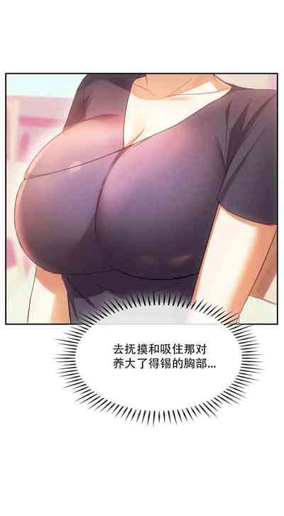 第259页图