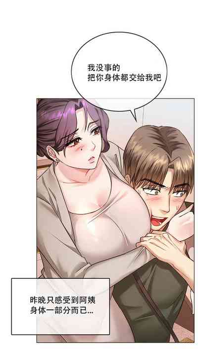 第75页图