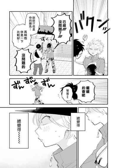 第103頁圖