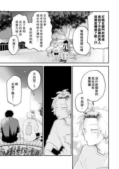 第119頁圖