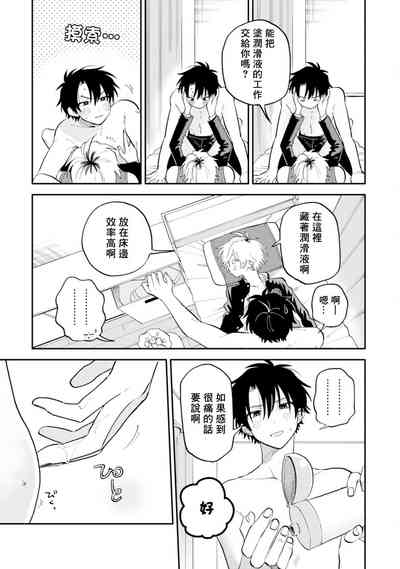 第167頁圖