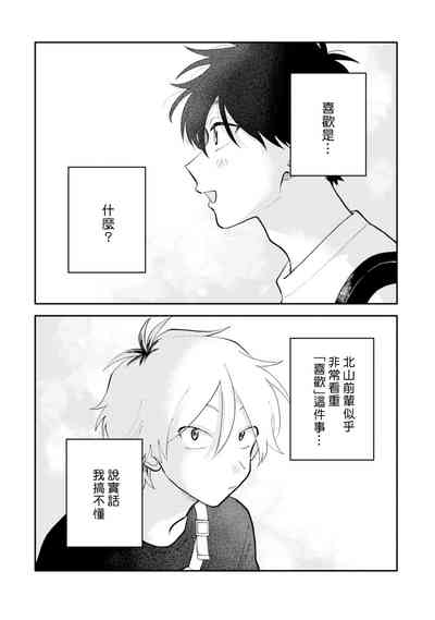 第55頁圖