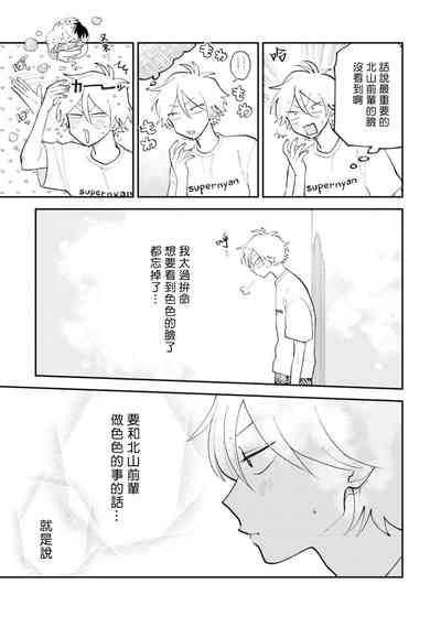 第83頁圖