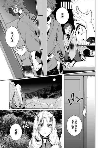 第15页图
