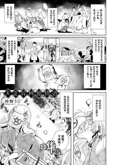 第3页图