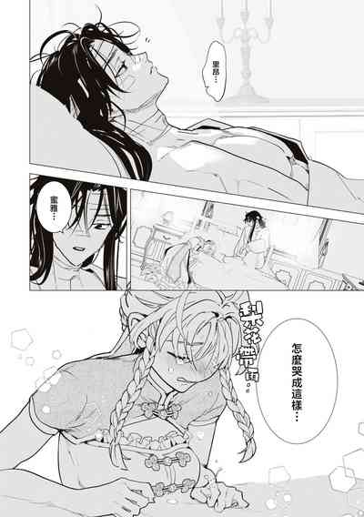 第23頁圖
