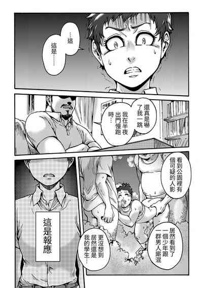 第23页图