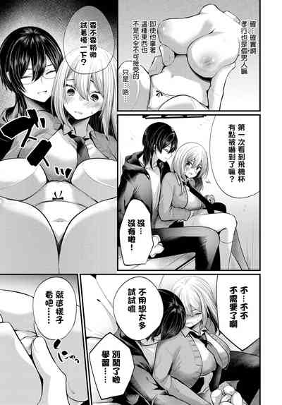 第3頁圖