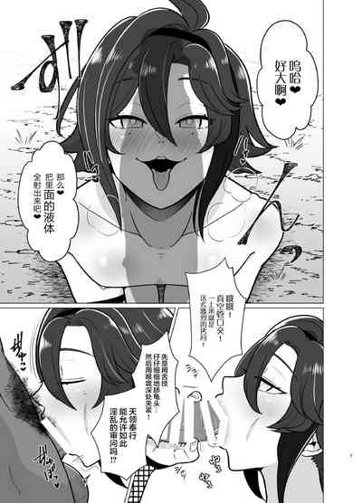 第7頁圖