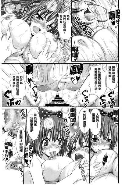 第131页 封面 - HaSM.cc