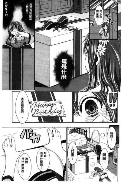 第139页 封面 - HaSM.cc