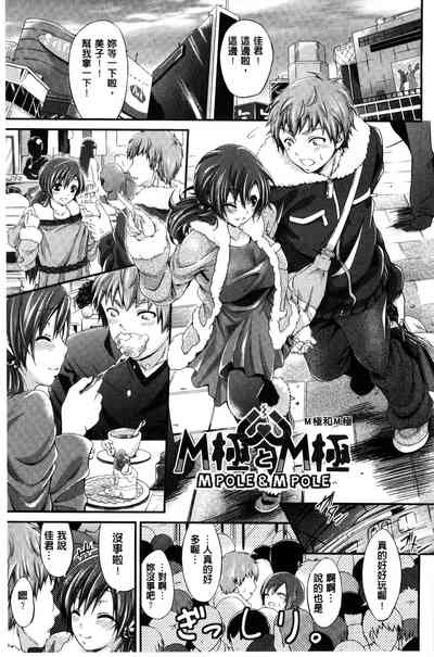 第163页 封面 - HaSM.cc