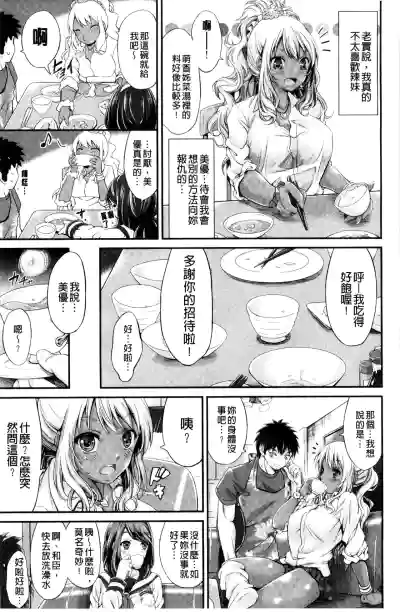 第19页 封面 - HaSM.cc