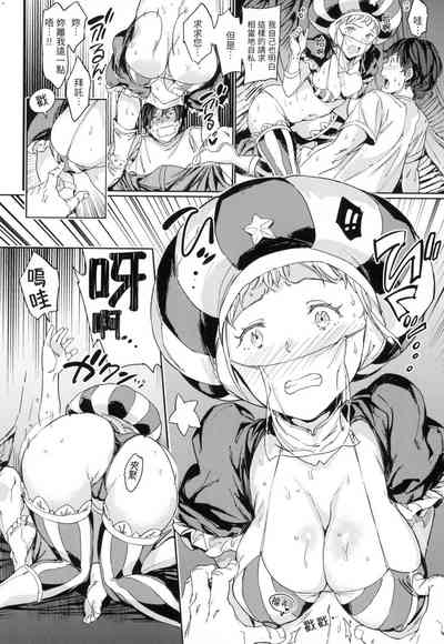 第187頁 封面 - HaSM.cc