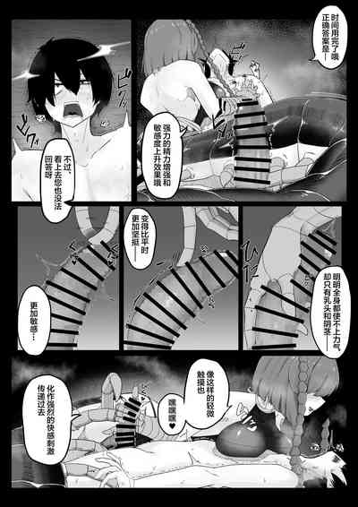 第11頁圖