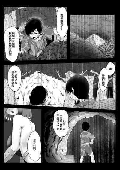 第3頁圖