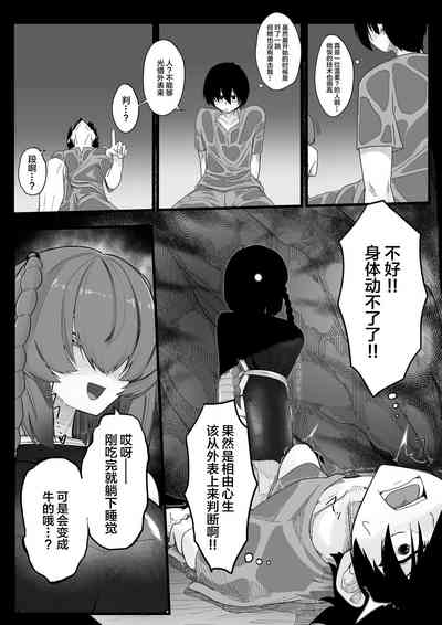 第7頁圖