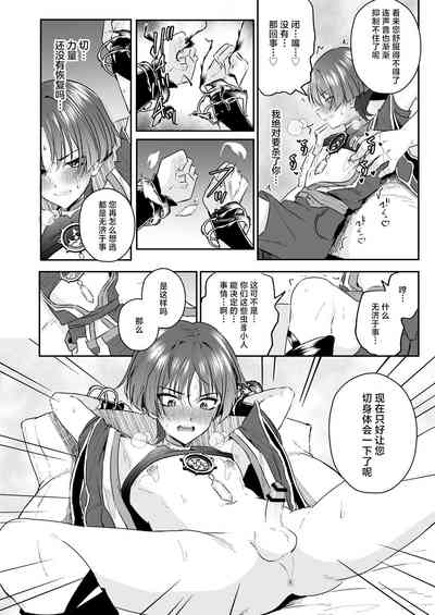 第11頁圖