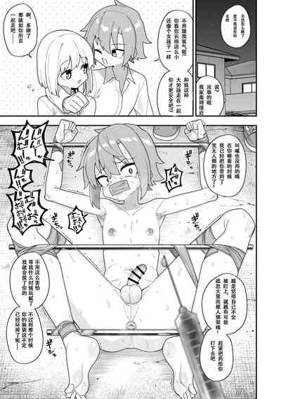 第3頁圖