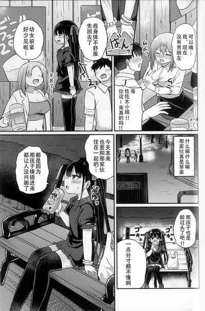第11頁圖