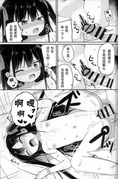 第19頁圖
