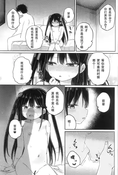 第23頁圖