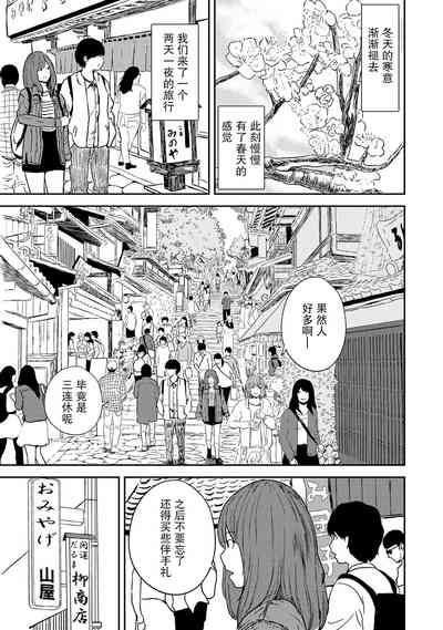 第79頁圖