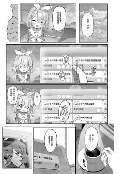 第3页图