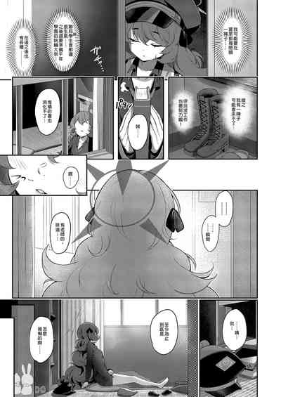 第7页图