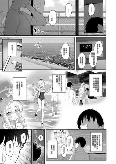 第3頁圖