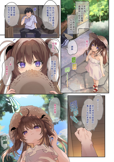第7頁圖