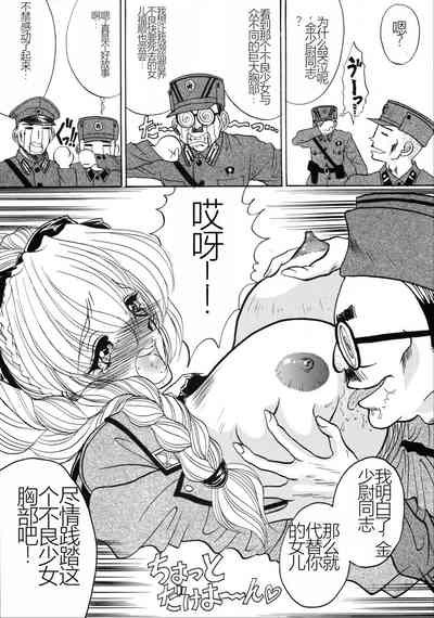 第7頁圖
