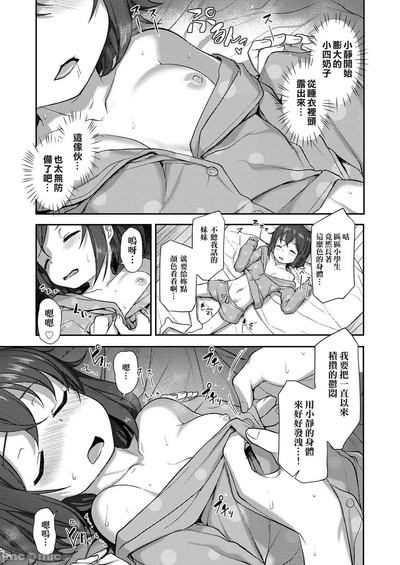 第3頁圖