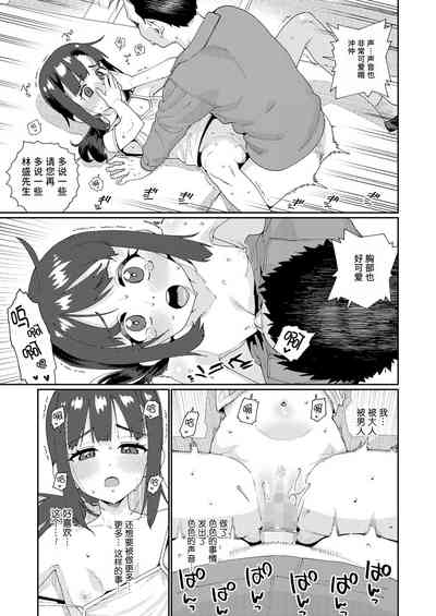 第19頁圖
