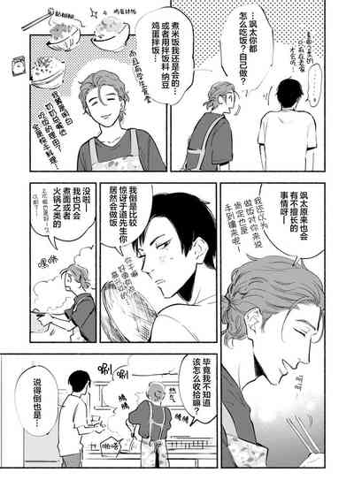 第103頁圖