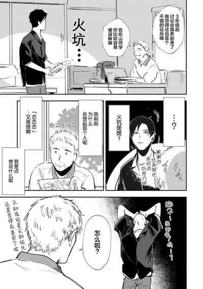 第119頁圖