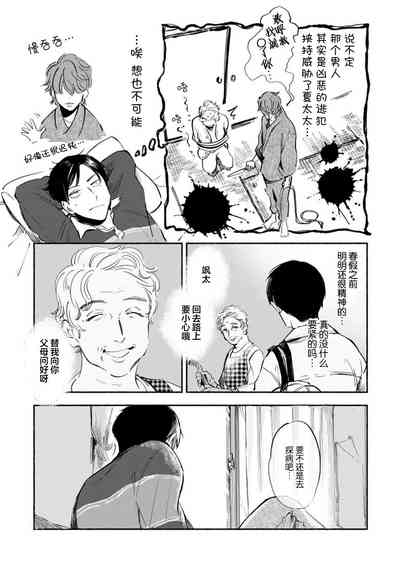 第15頁圖