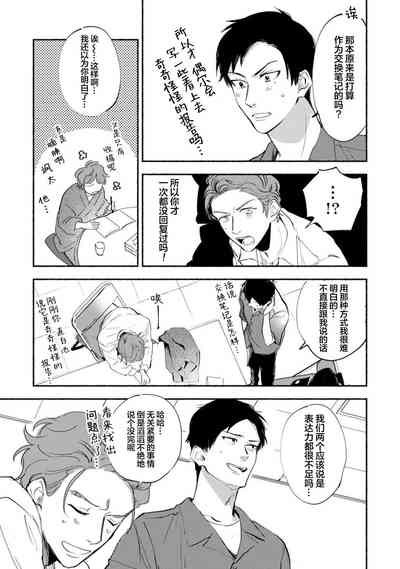 第183頁圖