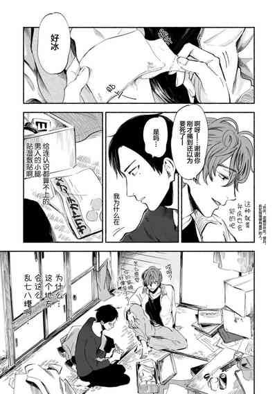 第23頁圖