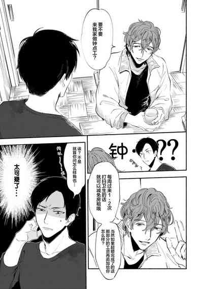 第31頁圖
