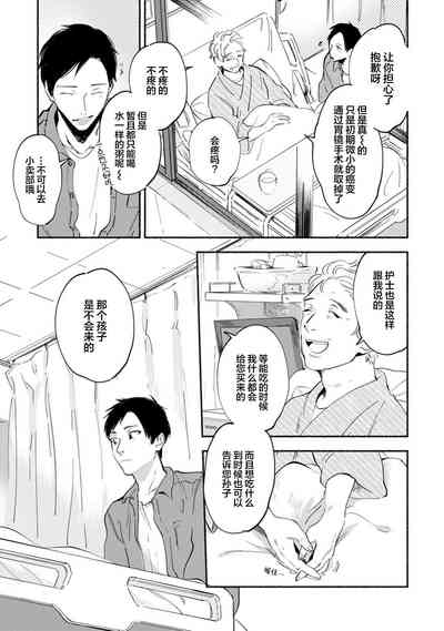 第47頁圖